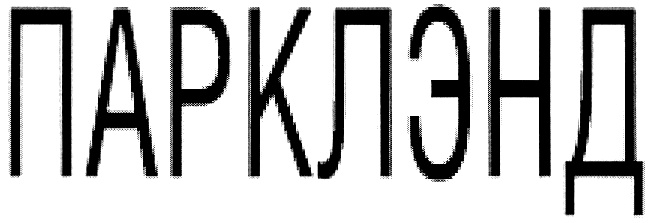 Товарный знак № 338036