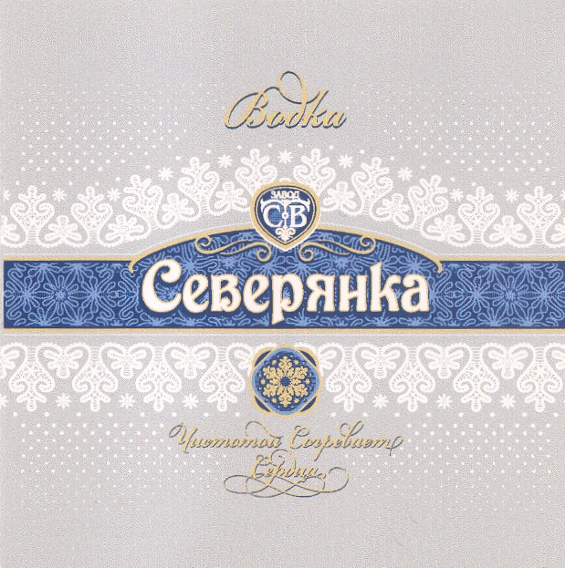 Товарный знак № 348423