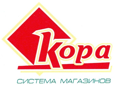 Кора СИСТЕМА МАГАЗИНОВ