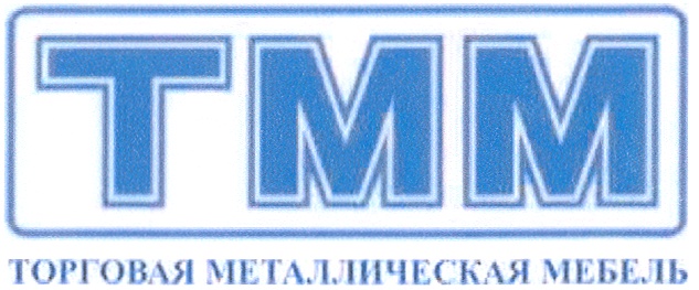 Товарный знак № 360072