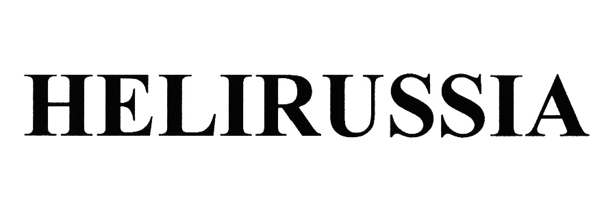 HELIRUSSIA