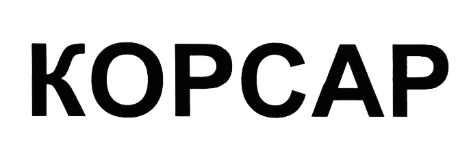 KOPCAP
