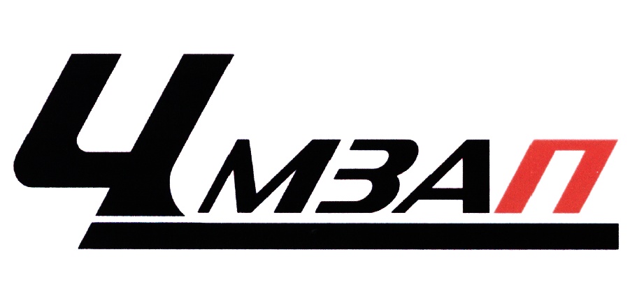 ЧМЗАП