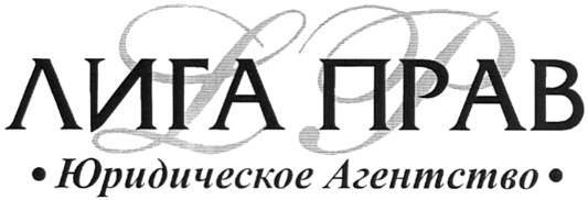 Товарный знак № 383257