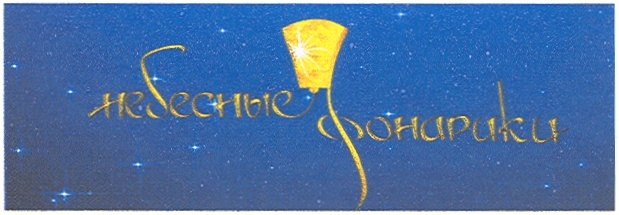Товарный знак № 385064