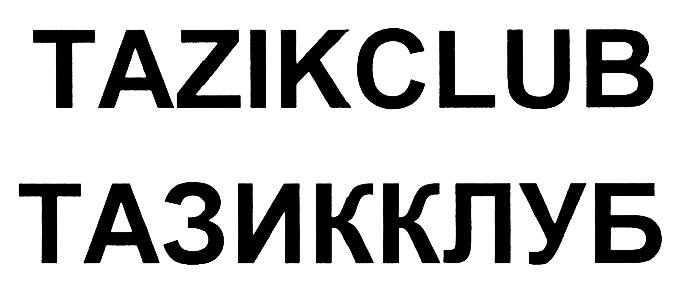 TAZIKCLUB ТАЗИККЛУБ
