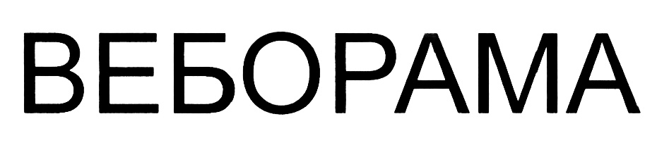Товарный знак № 390134