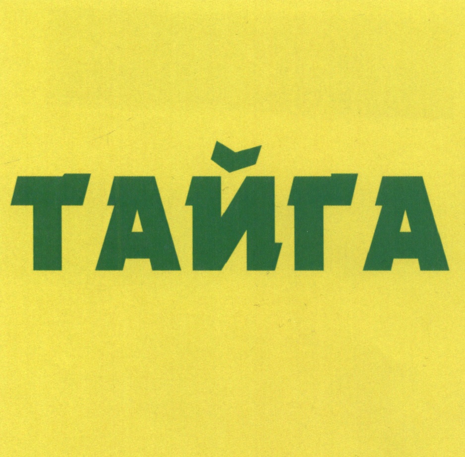 ТАЙГА