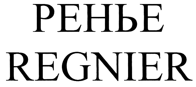 Товарный знак № 420521