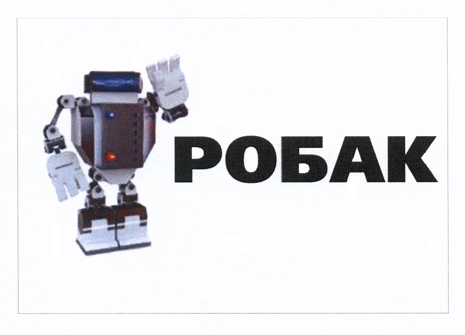 Товарный знак № 426004