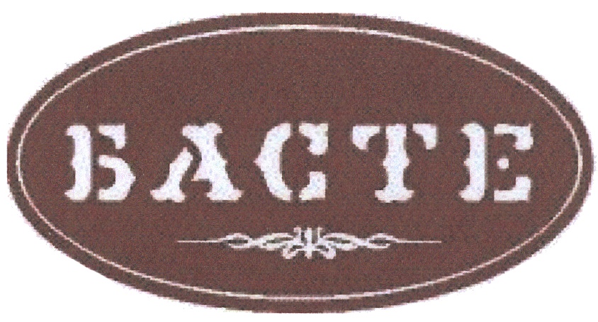 БАСТЕ