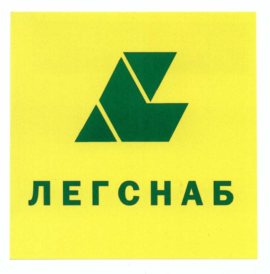 Товарный знак № 428689