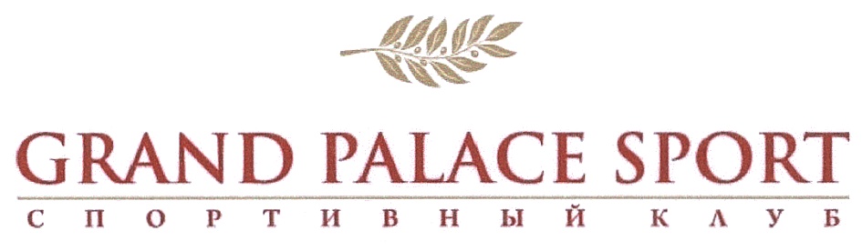Товарный знак № 430358