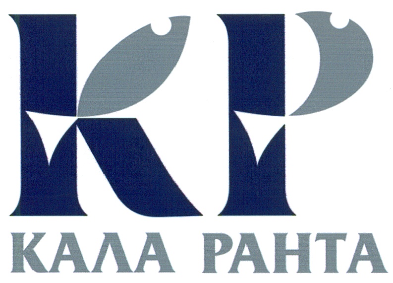 КР КАЛА РАНТА