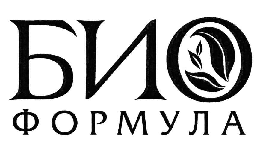 БИО ФОРМУЛА