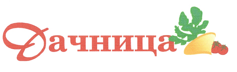 Дачница