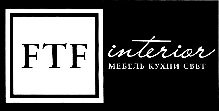 Товарный знак № 439835