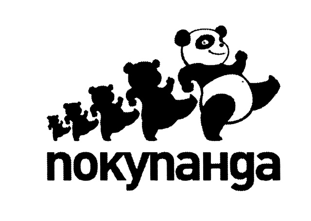 покупанда