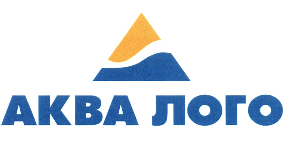 АКВА ЛОГО