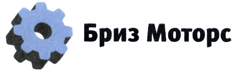 Товарный знак № 443547