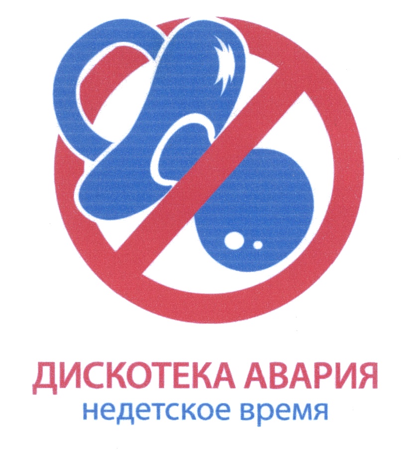 Товарный знак № 466028