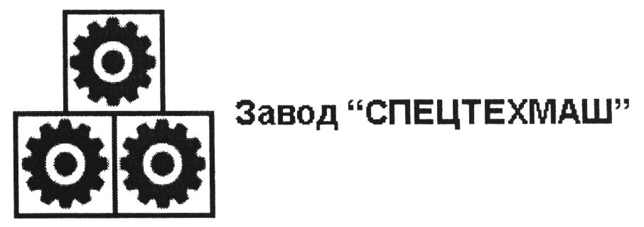 Товарный знак № 466929