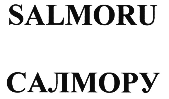SALMORU САЛМОРУ