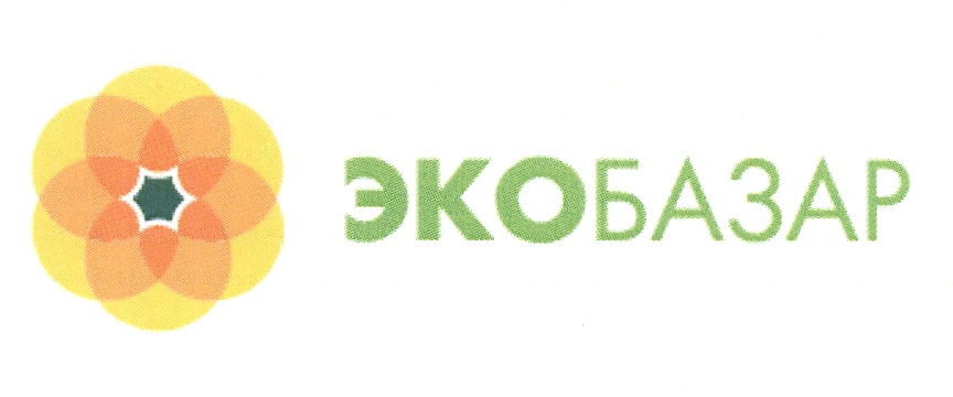 ЭКОБАЗАР