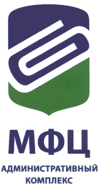 МФЦ АДМИНИСТРАТИВНЫЙ КОМПЛЕКС