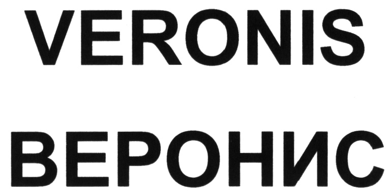 VERONIS ВЕРОНИС