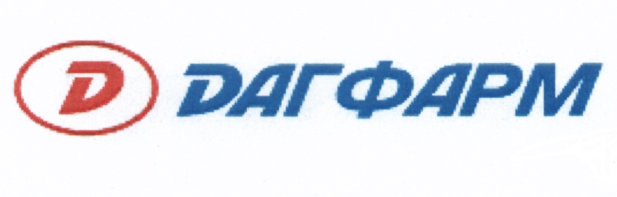 ДАГФАРМ