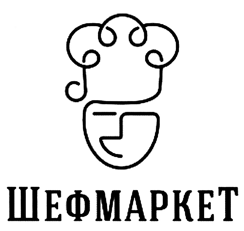 ШЕФМАРКЕТ