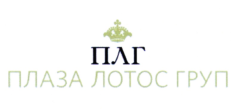 Товарный знак № 490176