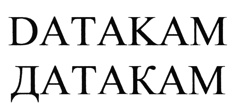 DATAKAM DATAKAM