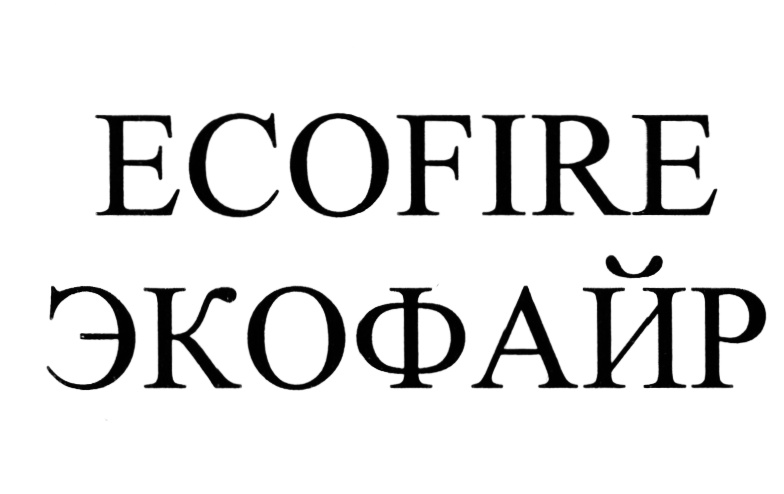 Товарный знак № 502385