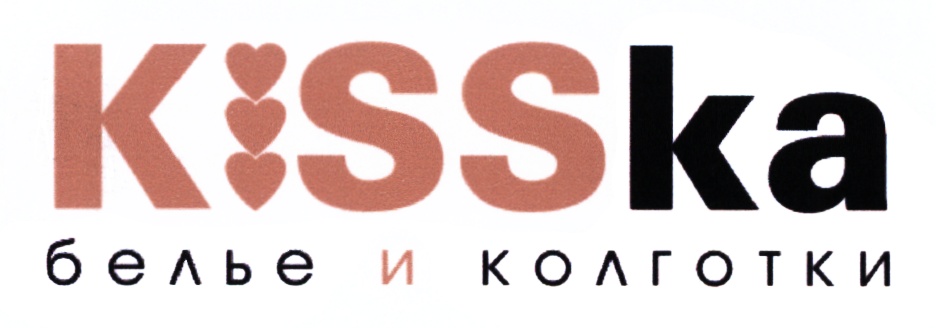 KISSka белье и колготки