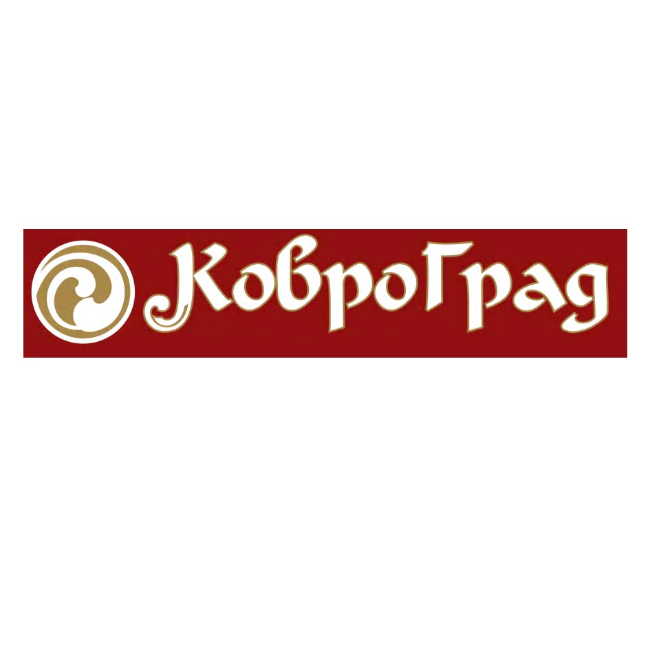 КовроГрад