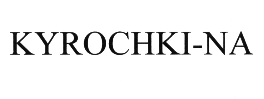 KYROCHKI-NA