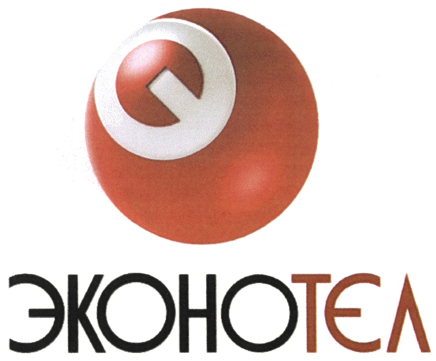 ЭКОНОТЕА