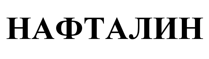 Товарный знак № 518967