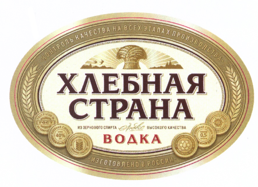 Товарный знак № 526677