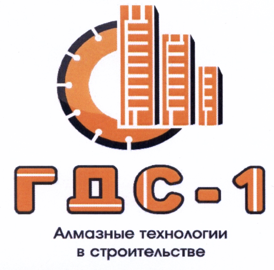 Товарный знак № 529979