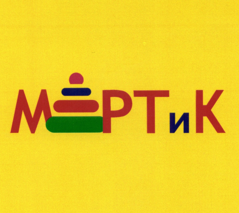 МЁРТИК