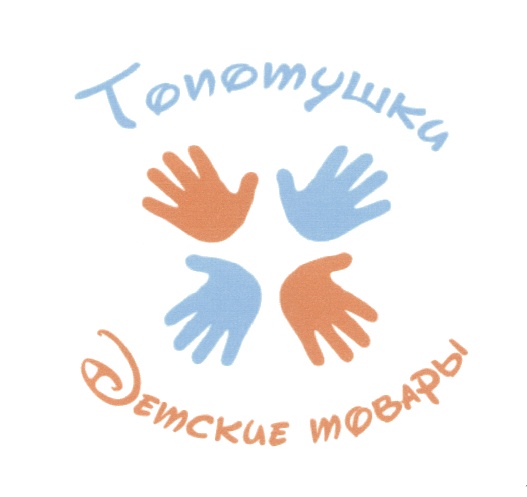 Товарный знак № 530893