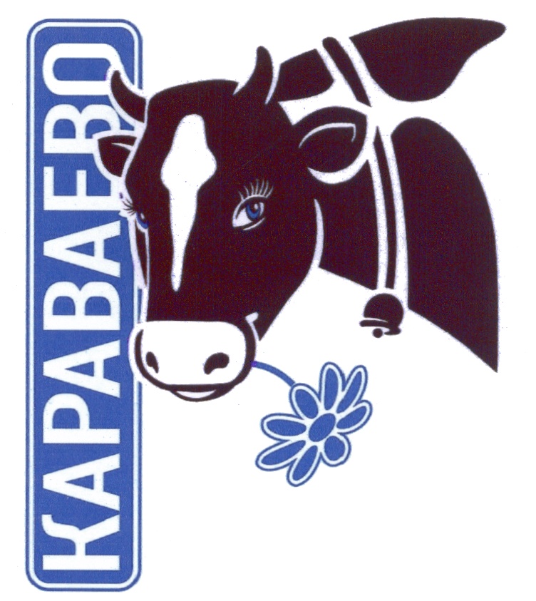 КАРАВАЕВО
