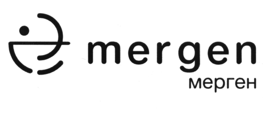 mergen мерген