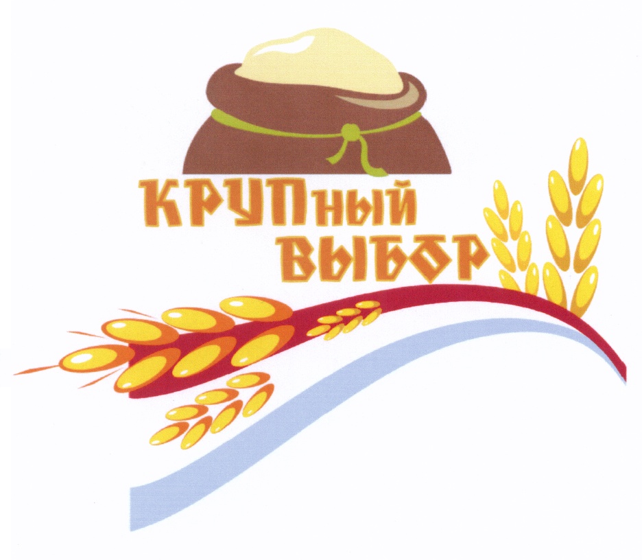 Товарный знак № 542331