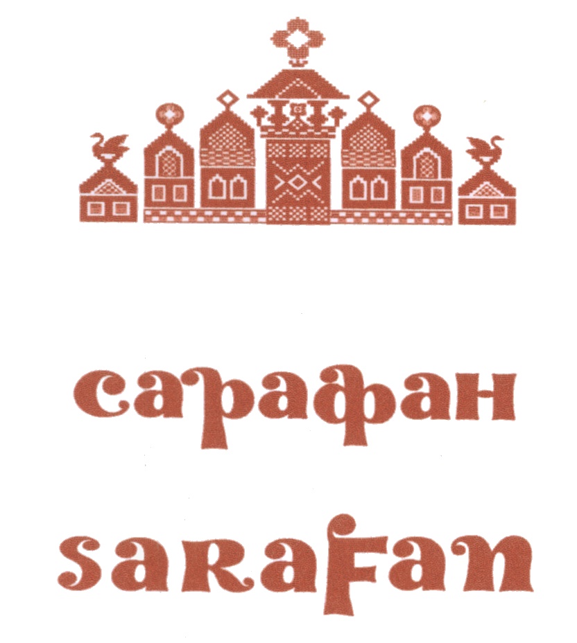 сарафан sarafan