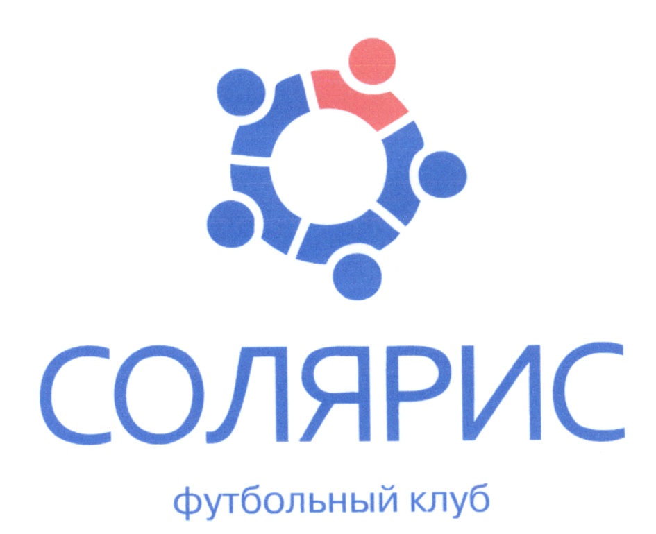 СОЛЯРИС футбольный клуб