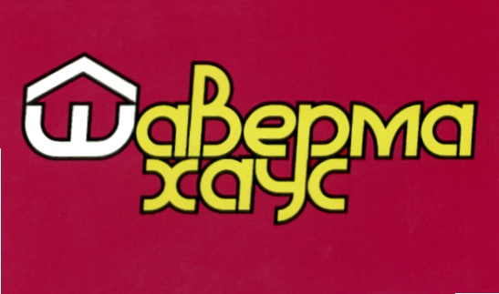 Верма хайс
